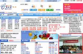 地球城廣告服務 引領數字化時代，助力企業創新與增長