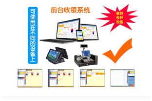 POS收銀系統(tǒng) 現(xiàn)代商業(yè)運(yùn)營(yíng)的核心與計(jì)算機(jī)軟件的開發(fā)銷售策略