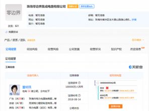 董明珠造芯片不是說說玩 格力集成電路公司成立，發(fā)力計(jì)算機(jī)軟件開發(fā)與銷售