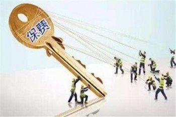 平安養(yǎng)老保險(xiǎn)退保能退多少錢？代理銷售視角下的退保金解析
