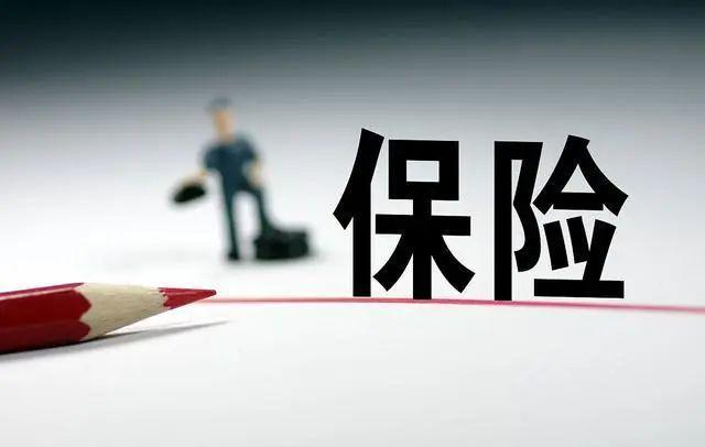 農金視域下的創新之路 重塑人身保險銷售人員與產品管理體系