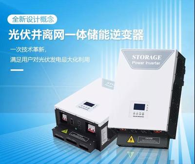 石家莊光伏并離網(wǎng)一體儲能逆變器 打造高效可靠的光伏儲能系統(tǒng)